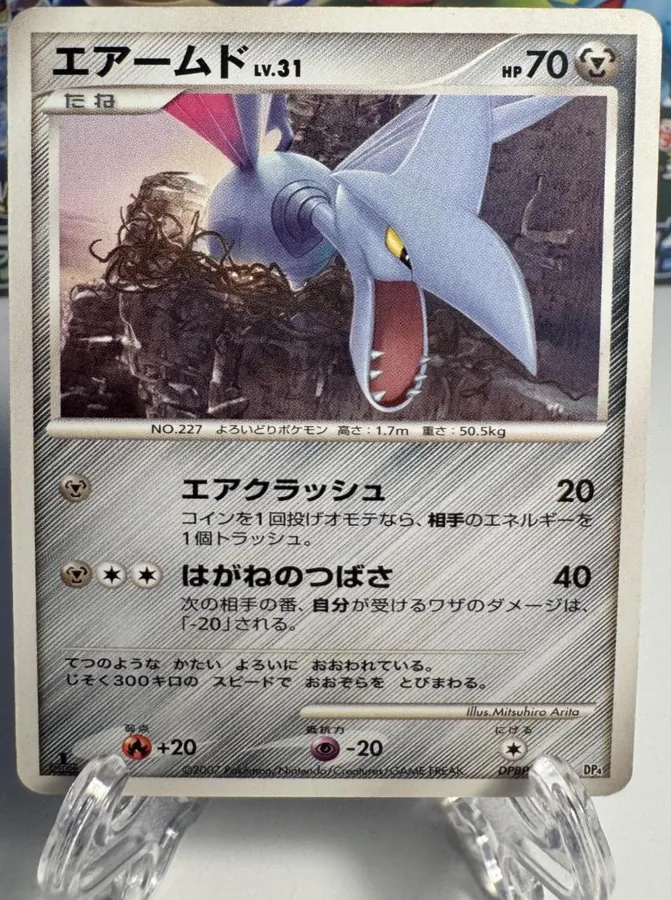 Japanese Moonlit Pursuit [1st-Edition] Skarmory [1st-Edition] Pokémon card